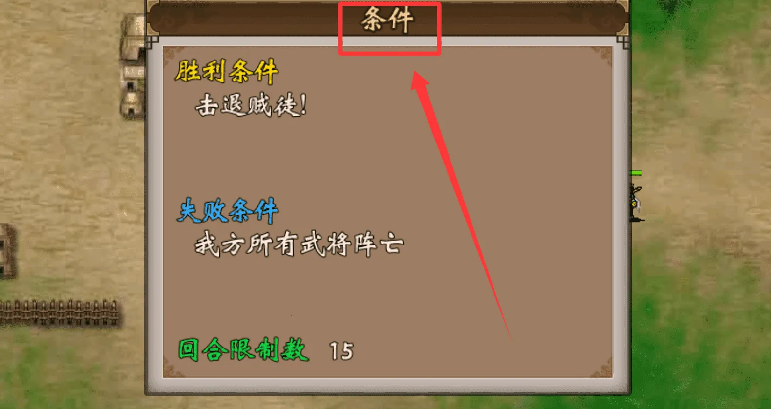 ս������(����ս����Ϸ)