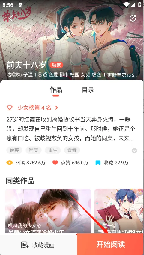 FAKKU�ٷ���������