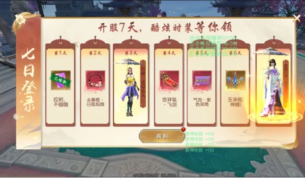 弑神斩仙2026最新版本 弑神斩仙2026最新版本