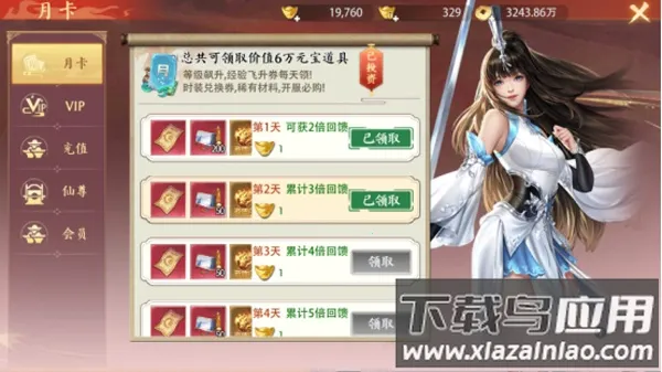 弑神斩仙2026最新版本 弑神斩仙2026最新版本