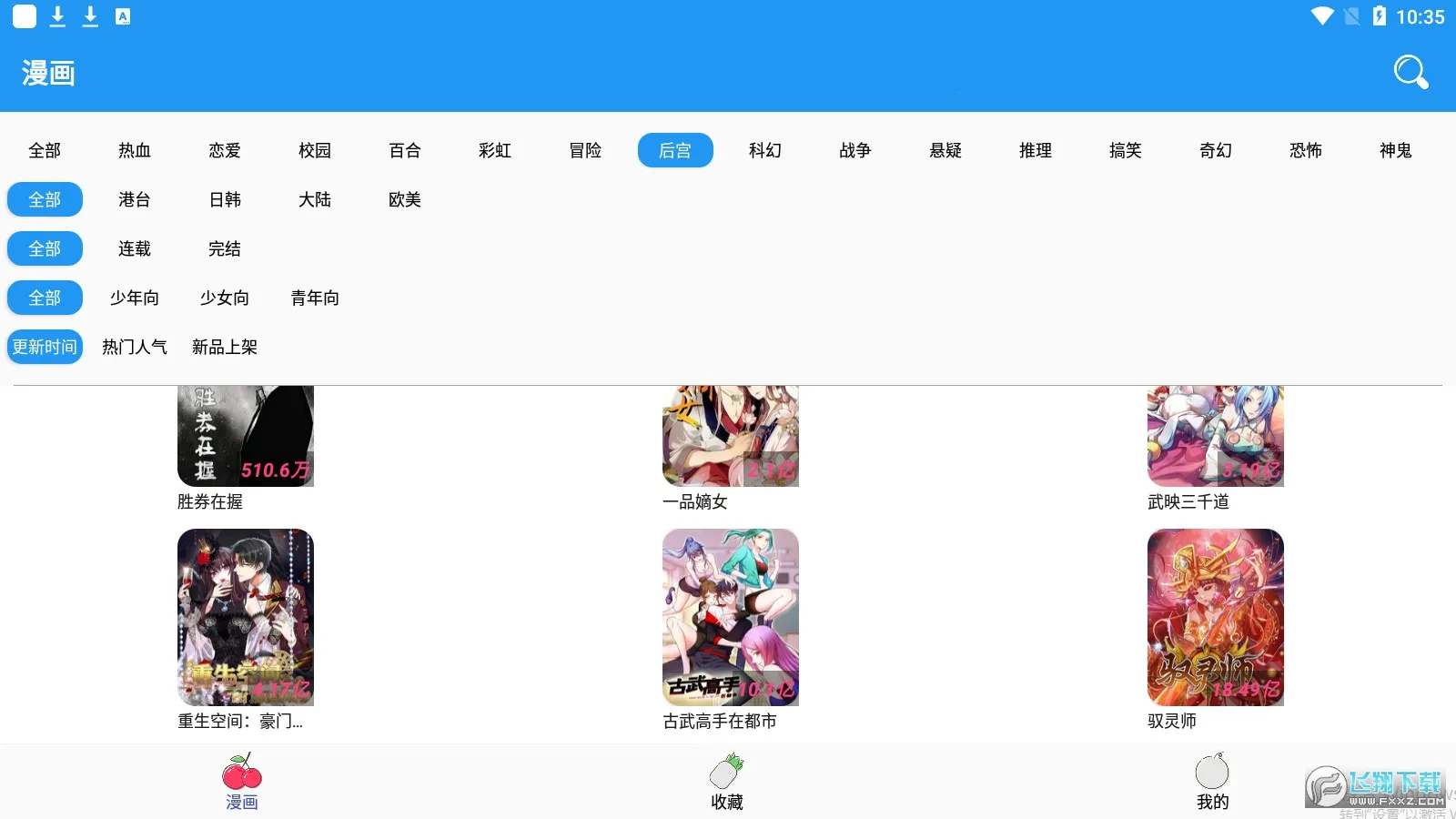 ����������°汾����