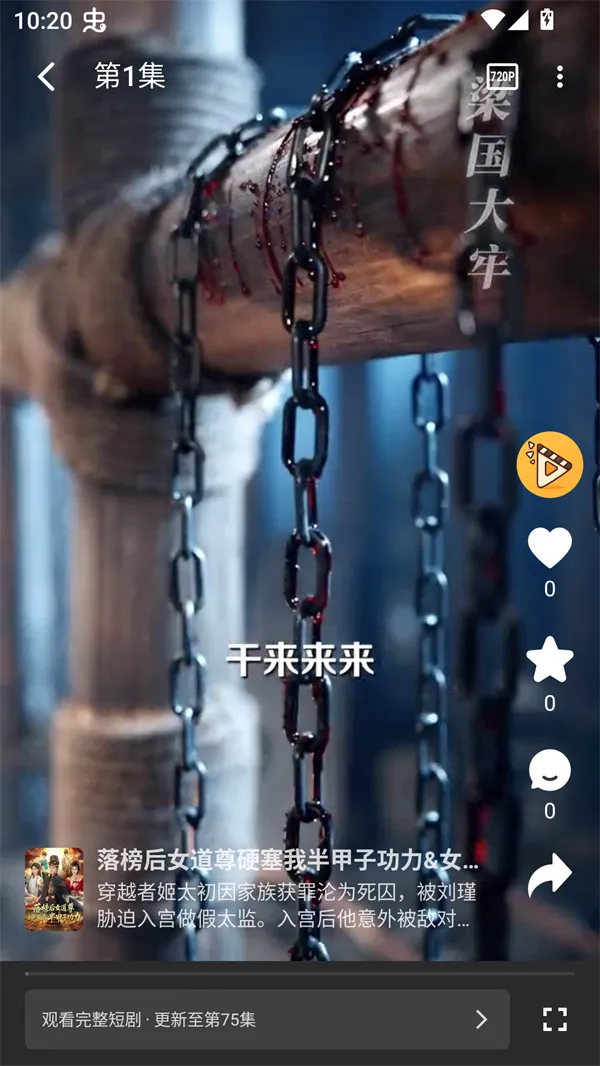 ��Ƭ�糡1.3.1�汾