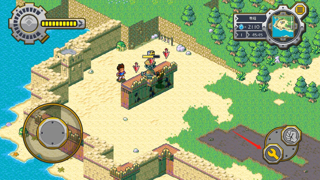 洛克的任务下载