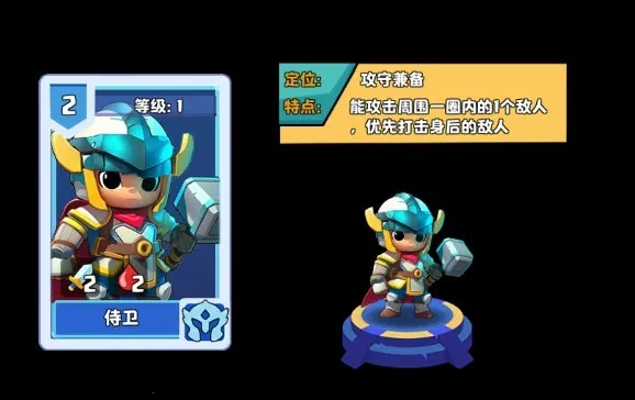 小镇冒险家(策略对战游戏)