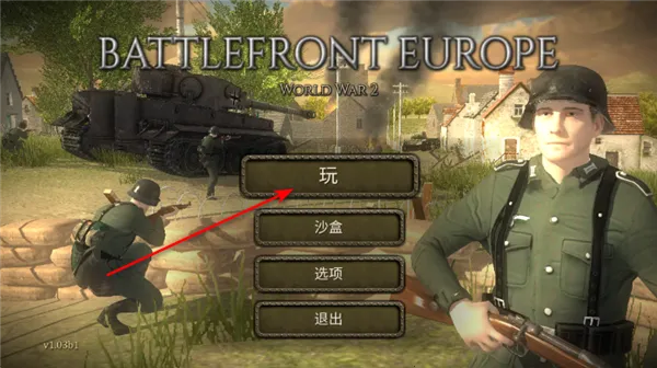 ŷ��ս����սӢ������