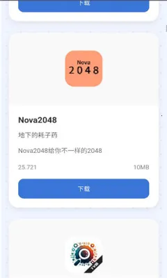 小蛋糕(安卓应用商店)