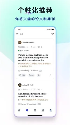 玻尔最新手机版