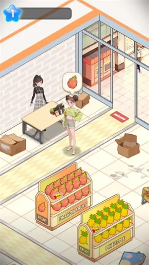 时尚百货城2026下载