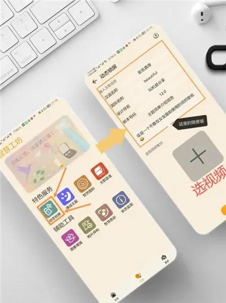 ����Э����APP����