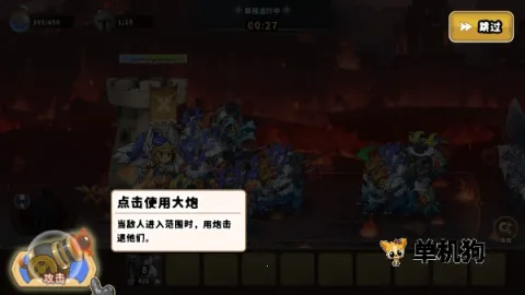 城堡战争防御破解版 城堡战争防御破解版