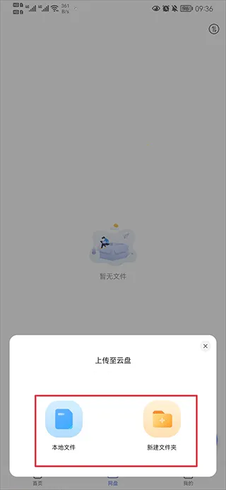 蓝奏浏览器官方版下载