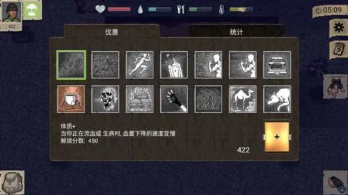 迷你dayz内置MOD菜单