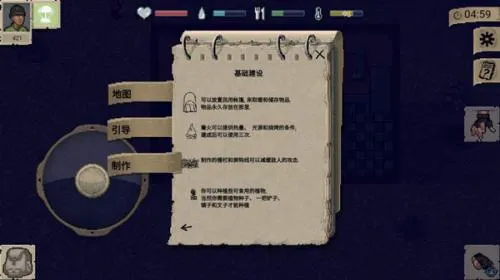 迷你dayz内置MOD菜单
