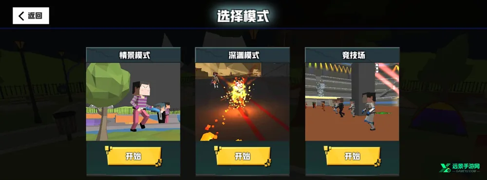 ѪȾС��MOD�˵��ƽ�