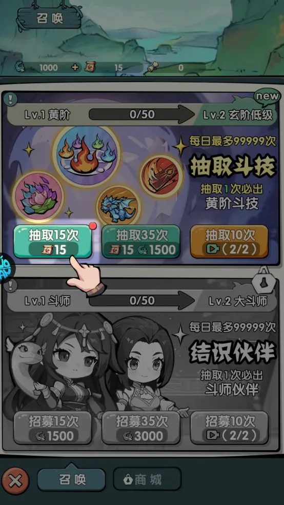 灵剑仙师破解版无限资源版 灵剑仙师破解版无限资源版