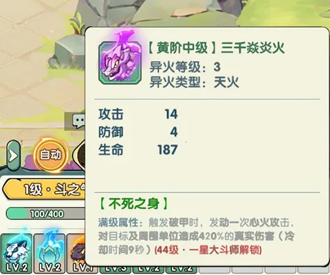 灵剑仙师破解版无限资源版 灵剑仙师破解版无限资源版