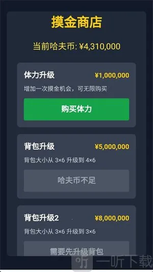 三角洲摸金模拟器最新版 三角洲摸金模拟器最新版