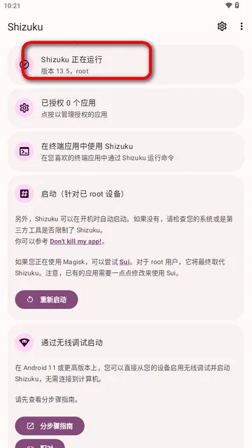 kbattery官网下载