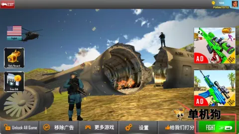 警察反恐射击(反恐射击游戏) 警察反恐射击(反恐射击游戏)