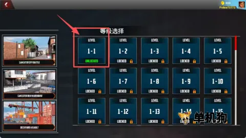 警察反恐射击(反恐射击游戏) 警察反恐射击(反恐射击游戏)