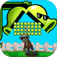 ֲ�ﻨ԰����ս2026���°汾v1.0 ��Ѱ�