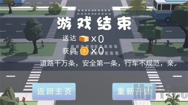 天天送快递2026官方最新版本 天天送快递2026官方最新版本