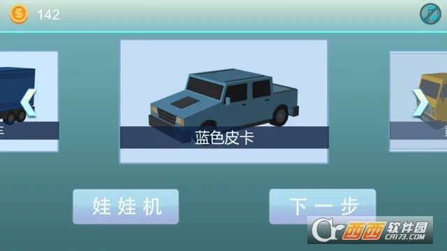 天天送快递2026官方最新版本 天天送快递2026官方最新版本