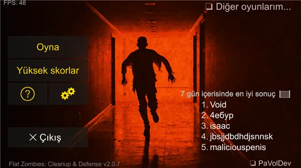 ��ɱ��ʬ��������