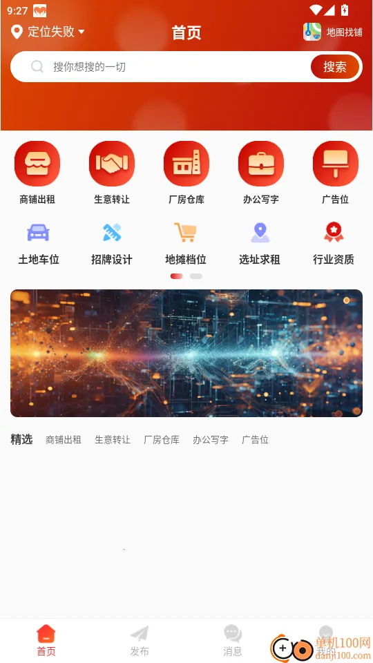 ����ͨ(����ת������)