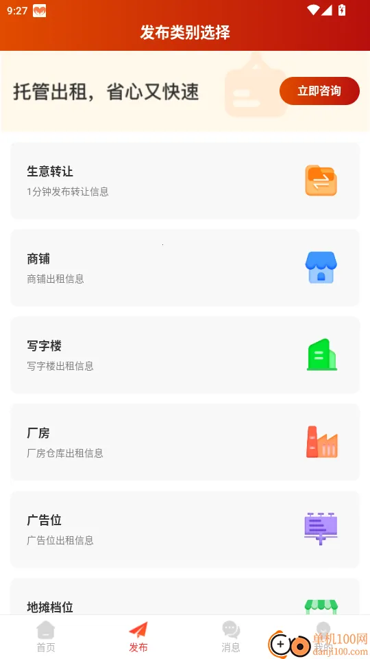 ����ͨ(����ת������)