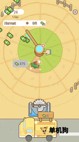 环形洒水农场2026官方正版 环形洒水农场2026官方正版