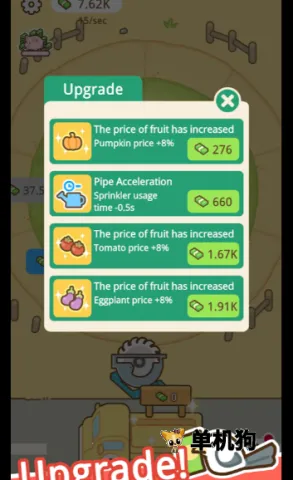 环形洒水农场2026官方正版 环形洒水农场2026官方正版