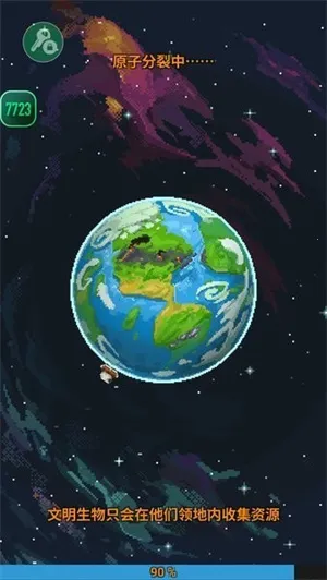 世界盒子2026最新版本 世界盒子2026最新版本