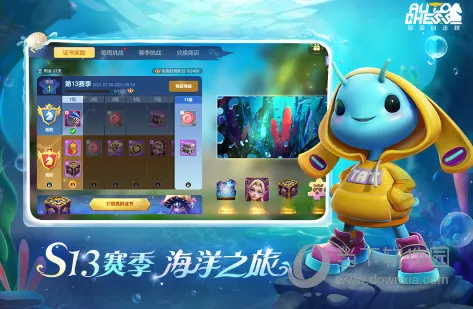 多多自走棋最新手机版 多多自走棋最新手机版