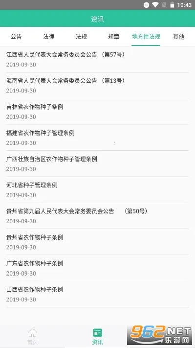 ��ҵͨ2026���°汾