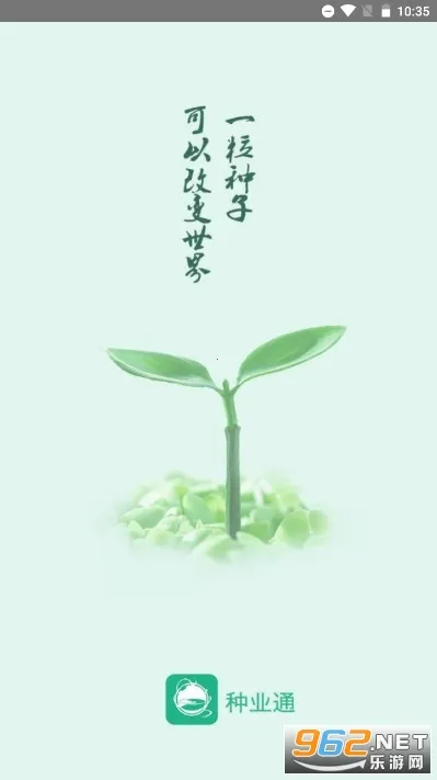 ��ҵͨ2026���°汾