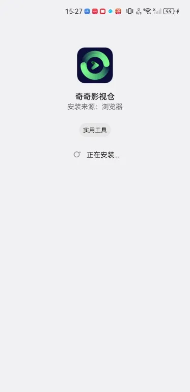 奇奇影视安卓手机版下载 奇奇影视安卓手机版下载