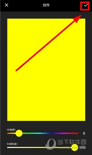 观色配色最新手机版