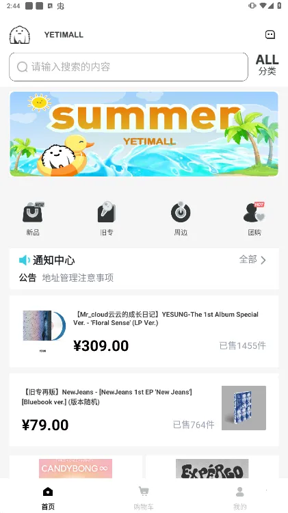 yetimall������������