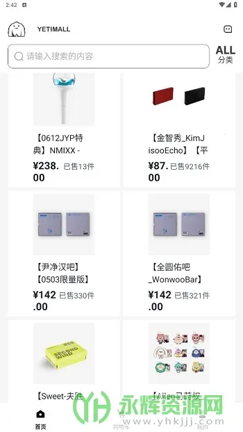 yetimall������������