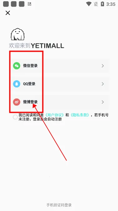 yetimall������������