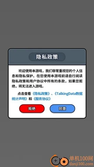 模拟照顾宝宝(宝宝照顾经营游戏) 模拟照顾宝宝(宝宝照顾经营游戏)
