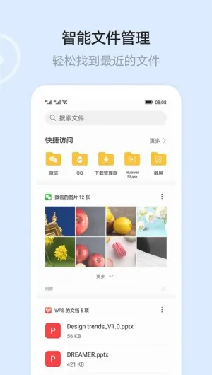 ��Ϊ�ƿռ䰲׿���ֻ���