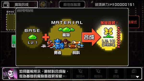 勇者有点太嚣张(角色扮演游戏) 勇者有点太嚣张(角色扮演游戏)