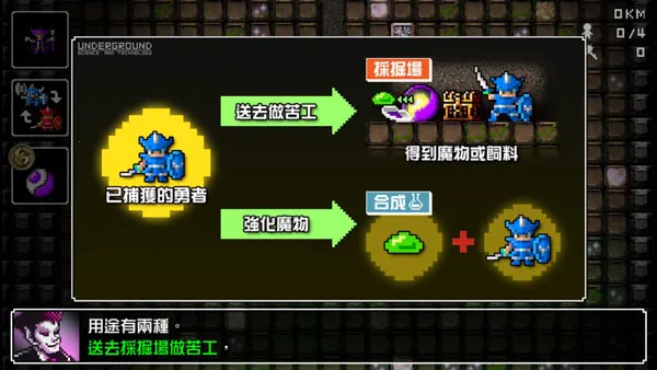 勇者有点太嚣张(角色扮演游戏) 勇者有点太嚣张(角色扮演游戏)