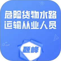 Σ�ջ���ˮ·�����ҵ��Ա���(ˢ�ⱸ������)v4.5 app