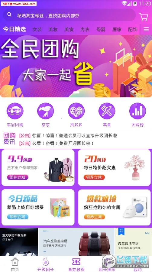 �Ź���(������ȯƽ̨)