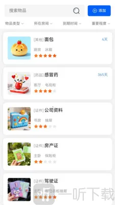 万事亨通(赚钱小游戏) 万事亨通(赚钱小游戏)