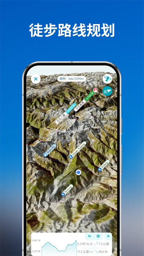 PeakVisor(登山地图软件) PeakVisor(登山地图软件)