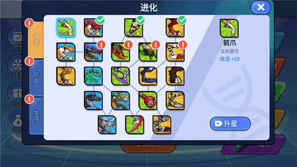 机甲恐龙对决最新手机版 机甲恐龙对决最新手机版